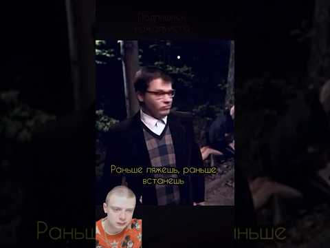 БШ | Человек Синяк и маньяк ч1.😈 #бульдогшоу #топ #юмор #момент #прикол #доконца