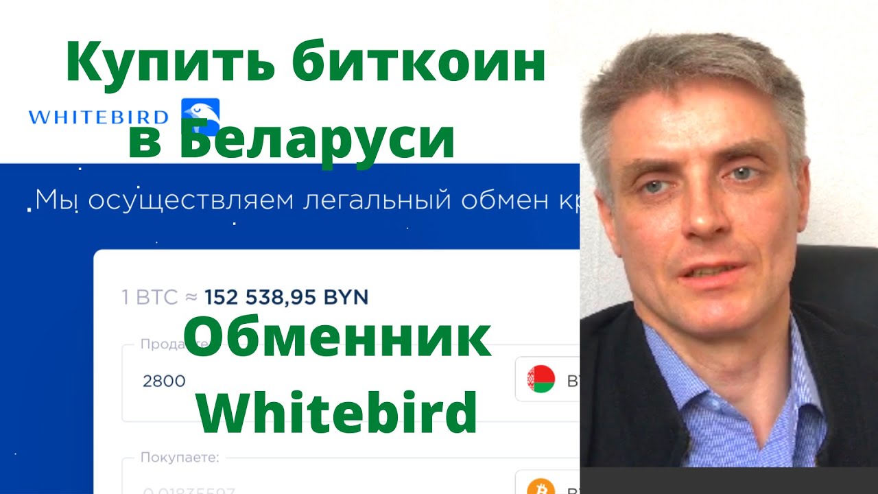 Обменник в солярисе