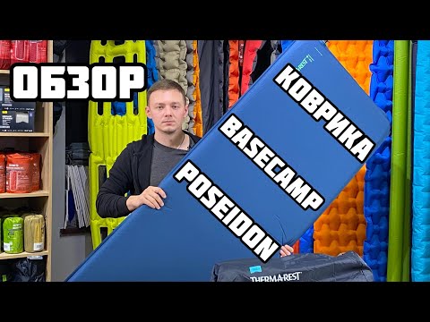 Обзор надувного коврика