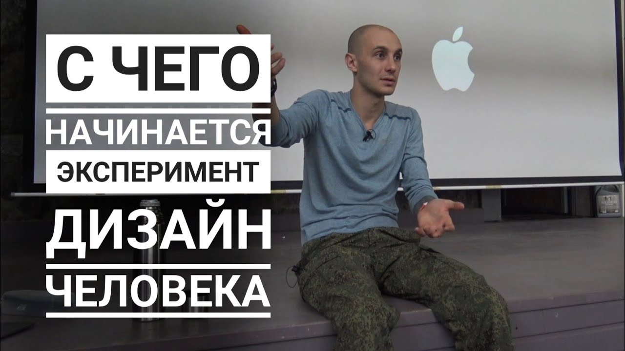Генератор идей это человек