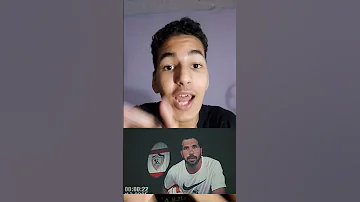ايه ده يا زمالك الله علي يا لبيب 