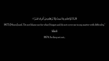 تلاوت کمیاب سوره کهف عبدالباسط