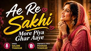 Ae Re Sakhi | Saloni Thakkar | Poonam Thakkar | Wedding Song 2026