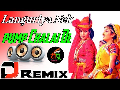 Languriya Nek Pump Chalai De  Dj Remix Languriya Song I Dj Bhakti Song 2022 I Dj Tipu Boss Style
