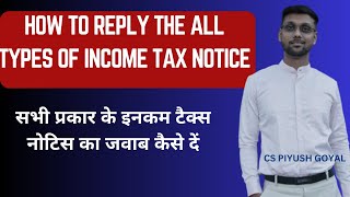 How to reply to Income Tax Notice 2024 E-proceedings || How to file a reply to Income Tax notices