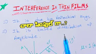 #physics , Interference in thin films simply explain telugu ,#trending ,#ctk