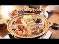 たらの海鮮ちゃんこ鍋【きちんとキッチンbydaiei】