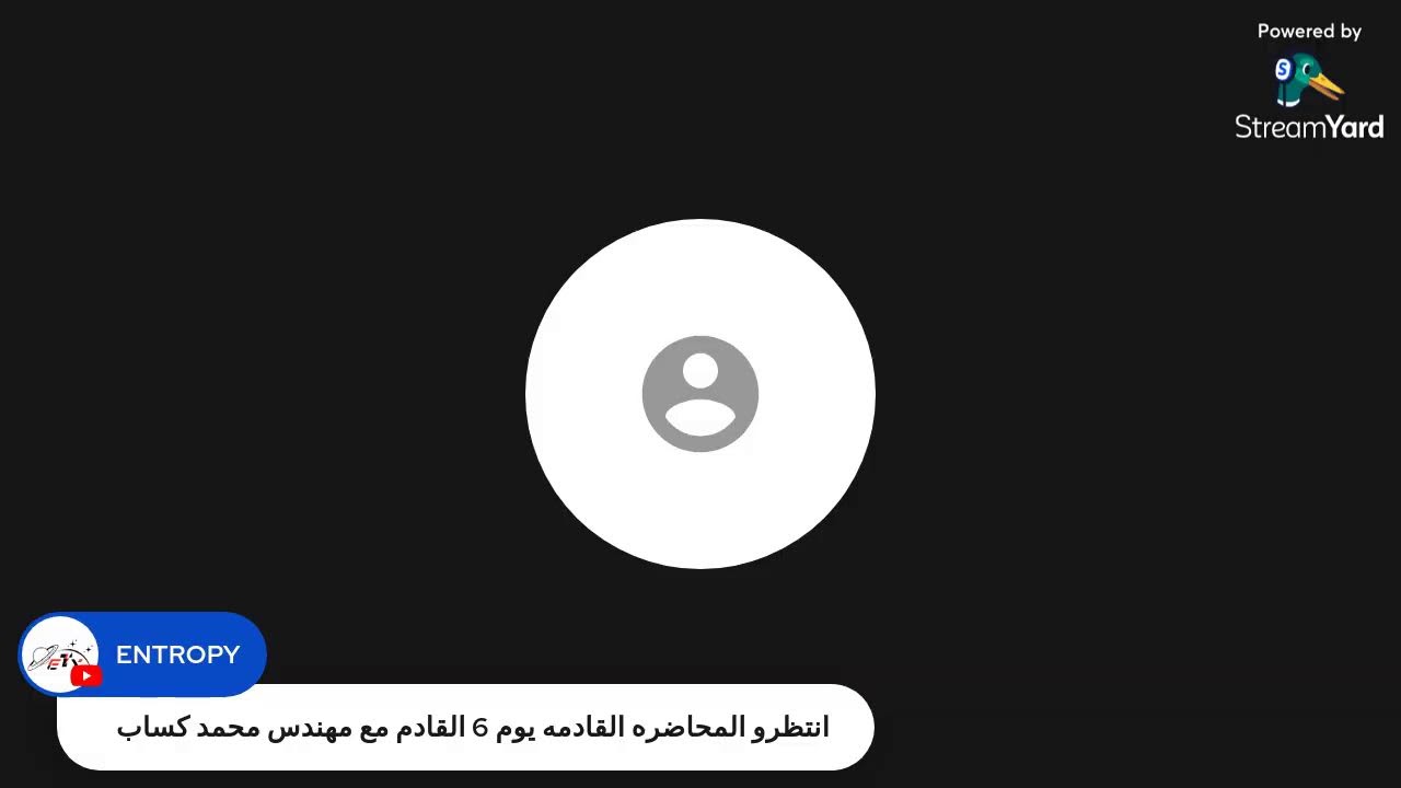 تكنولوجيا الفضاء  محاضرة م. تاج الدين – Entropy Team