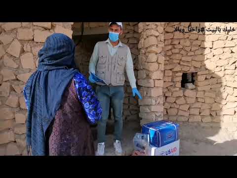 حملة خليك بالبيت وأحنا وياك في قضاء الرمانة