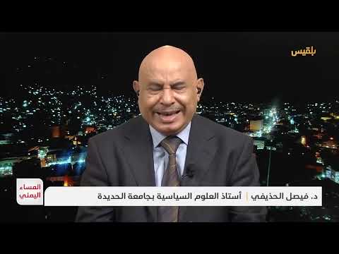 توقيف قيادي حوثي في المهره... توازنات سياسية وإقليمية معقدة