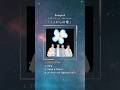 #flumpool Concept EP「#ここからの歌」 2026.6.24 Release #NewMusic