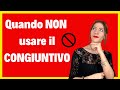 Lezione 27: quando NON usare il congiuntivo italiano! (quando usare indicativo o infinito) Italian