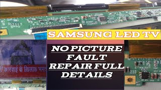 SAMSUNG LED PANEL DISPLAY PROBLEM HOW TO REPAIR