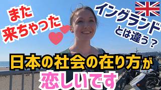 【カレーライス大好き💕】以前日本に住んでいた時に感じた、日本人のおもてなしの心や社会の在り方が恋しかった…今回は再来日をノープランで楽しみます！