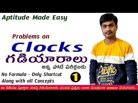 Clocks  Part - 1 I గడియారాలు I Concepts + Shortcut Tricks I For All Competitive Exams I Ramesh Sir