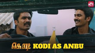 Kodi Mass Action Scene 🔥 | Dhanush | Trisha | Anupama Parameswaran | Full Movie on Sun NXT