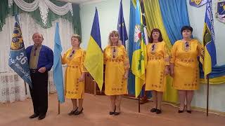 " За славу, за честь України! "               " Коблівчанка "