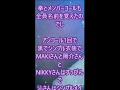 「 AllS 【ALSDEAD】  高円寺HIGH 初 5/30 参戦レポ 」