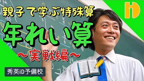 摸奶算年齢mp3 摸奶算年齢mp3