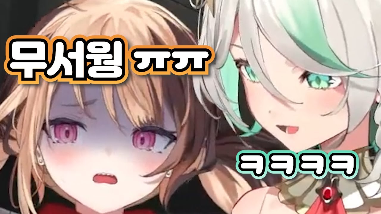 쫄보 지지 빼고 모두가 행복한 호러겜 방송