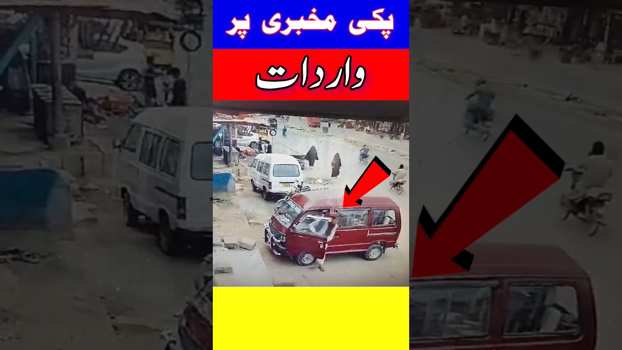 Confirm Mukhbari Lag rahi ha | Future Colony PS Sharafi Goth Malir Karachi