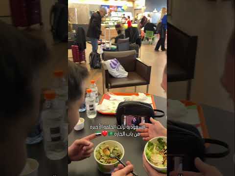 مين دم ع بس شاف المقطع