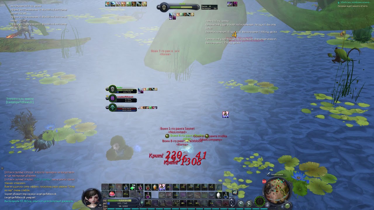 aion destiny 3.5 support cleric