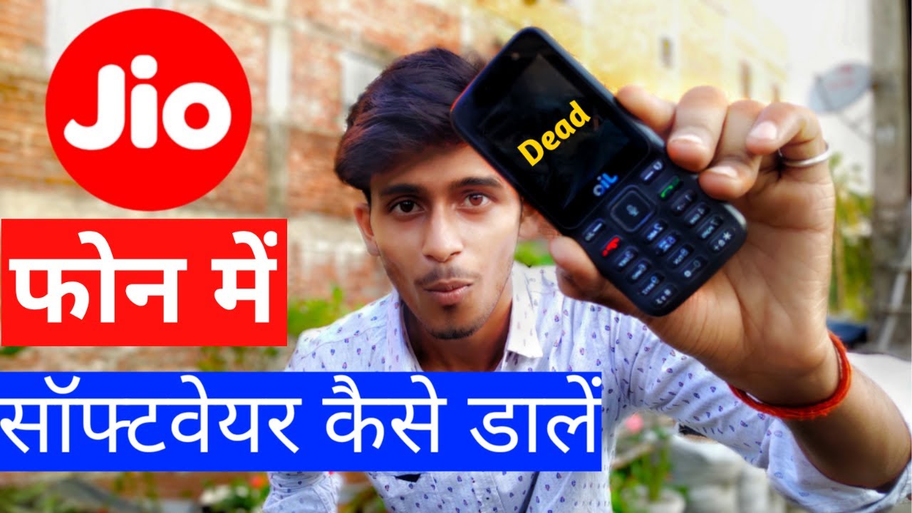 jio f220b flash file latest version 2020 100% work || how to flash jio phone - 