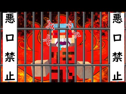やばい、怒りそう。【切り抜き】