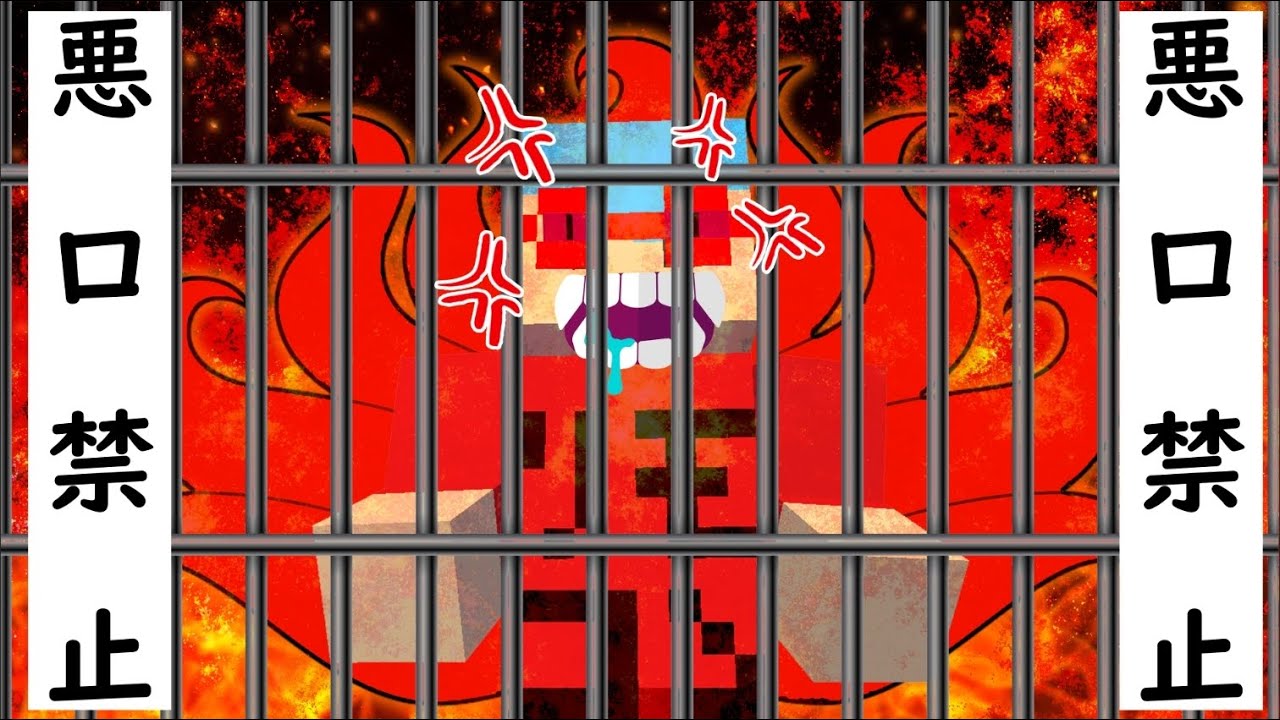 やばい、怒りそう。【切り抜き】