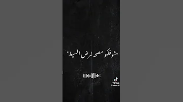 قراميط قراميط والهلافيت عملين مظابيط كريم كريستيانو حالات واتس 