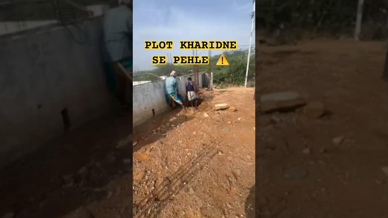 Plot kharidne se pehle ye zaroor dekho ⚠️ | Site Inspection Reality