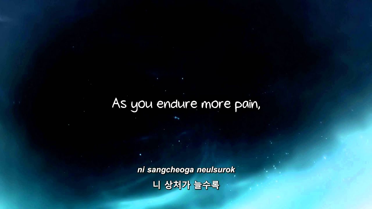 Infinite- 내꺼하자 (Be Mine) lyrics [Eng. | Rom. | Han.]