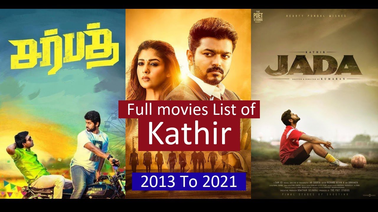 Kathir Full Movies List | All Movies of Kathir