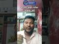 पैसा वसूल कार्यक्रम #professionalinvestors #stockmarketeducation