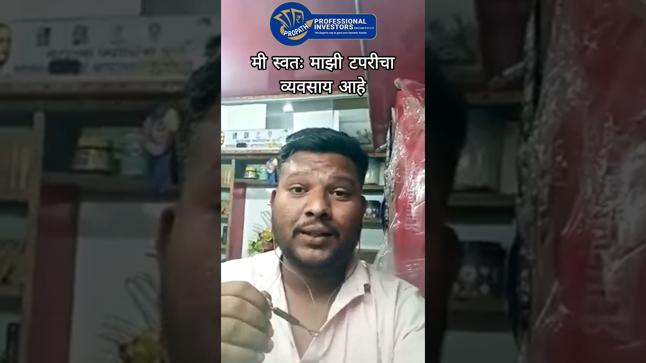 पैसा वसूल कार्यक्रम 