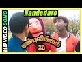 Jambulingam 3D scenes | Nandedaro song | Yog Japee helps Gokulnath to go to India | Anjena