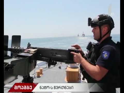 შსს-ს სანაპირო დაცვამ „სი ბრიზ 2019“-ში მონაწილეობა მიიღო