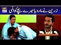 Watch Zareen Ne Maar Diya Mere Bache Ko | Hassad #Last Episode #Noor Hasan. Online In Hd