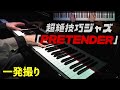 【ピアノ】アメリカ人が「Pretender」official髭男dism (超絶技巧ジャズ)を弾いてみた！(楽譜有り) Jacob Koller【一発撮り】