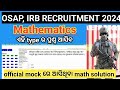OSAP/IRB official ଆସିଥିବା mathematics। ଦେଖନ୍ତୁ କିପରି solve କରିବେ। ଏମିତି ହିଁ ଆସିବ Exam ରେ।