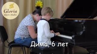 Упражнения фортепиано для детей Дима 6 лет студия Глория ноты скачать Упражнения фортепиано для детей Дима 6 лет студия Глория ноты скачать