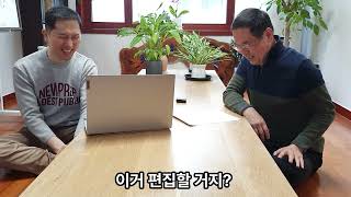 서울대 교수는 은퇴를 하고 나면 무엇을 하고 살까? - 조용환 전 서울대 교육인류학 명예교수 인터뷰 (Full Version)