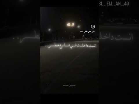 اغنية اقلع شبشبك