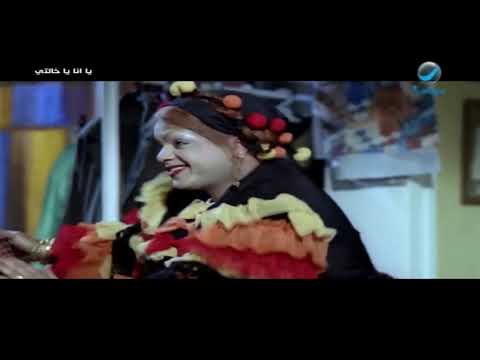 فرفشني يا ببلاوي وطلعت عينيه