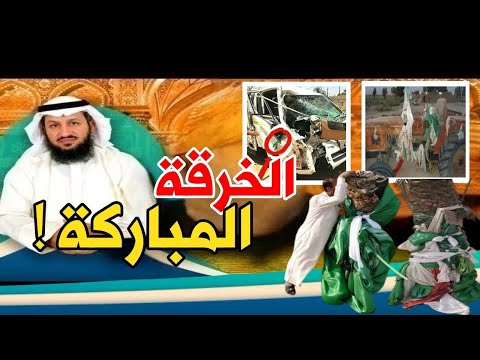 غريب جد ا هل مرت بك من قبل حكاية العلك الأخضر