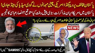 Pakistan Diplomacy, Media Debate &amp; US-Iran Talks Update Analysis