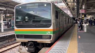 E231系K-32編成が回送列車として大宮駅8番線を警笛を鳴らして発車するシーン