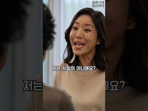 며느리를 내쫓던 시어머니, 하지만 진짜 문제는 아들이었습니다 #시니어드라마 #시니어쇼츠 #시니어