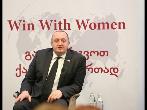 კონფერენცია „გავიმარჯვოთ ქალებთან ერთად“